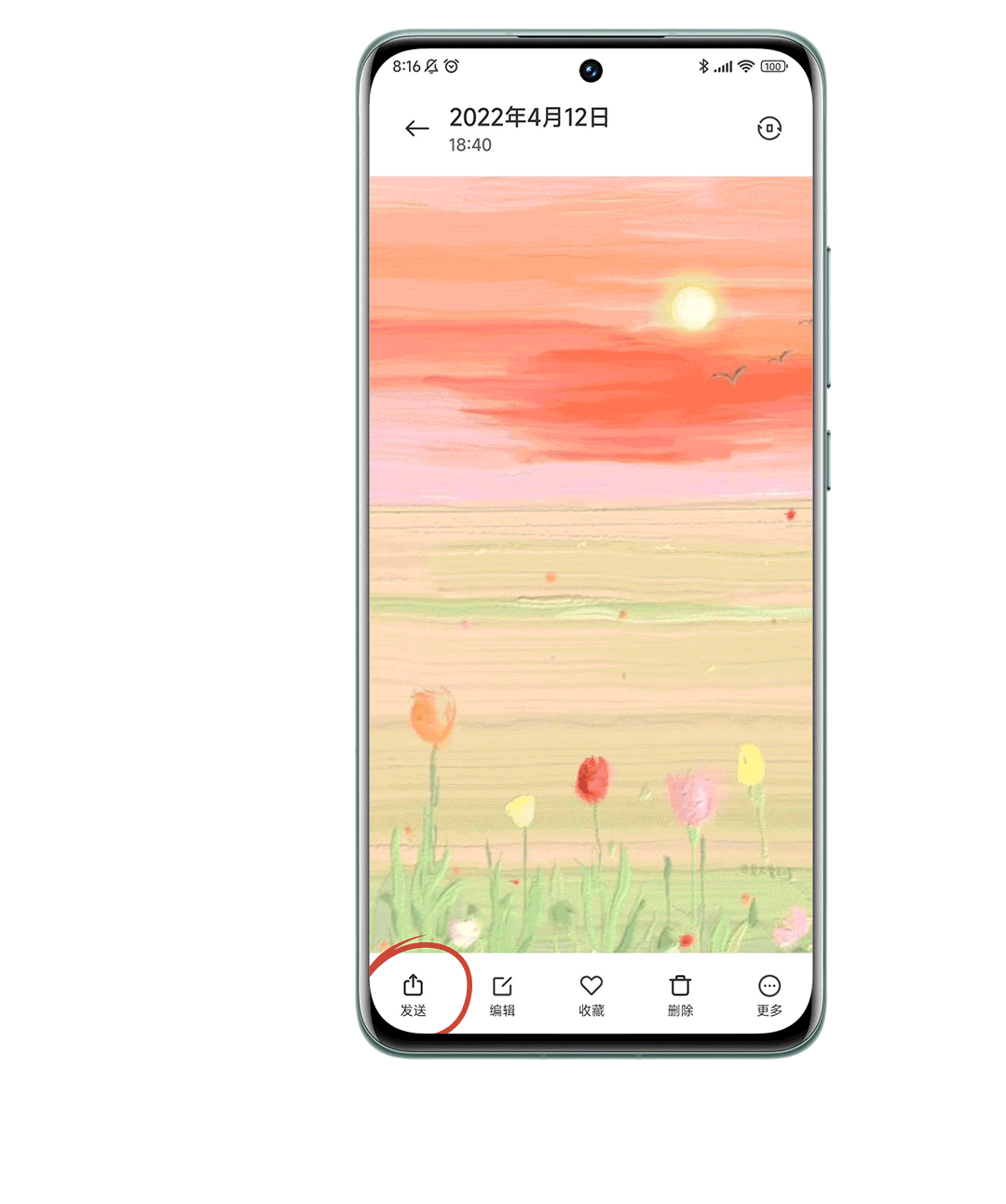 手机的四种设置更安全（手机这样用才能更安全）(6)