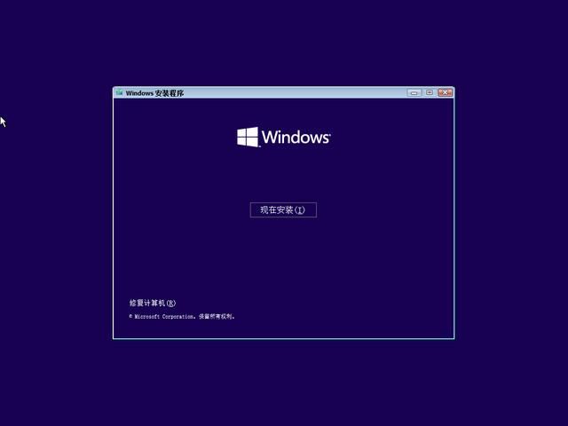 苹果电脑单独安装win10（苹果电脑安装windows10）(8)