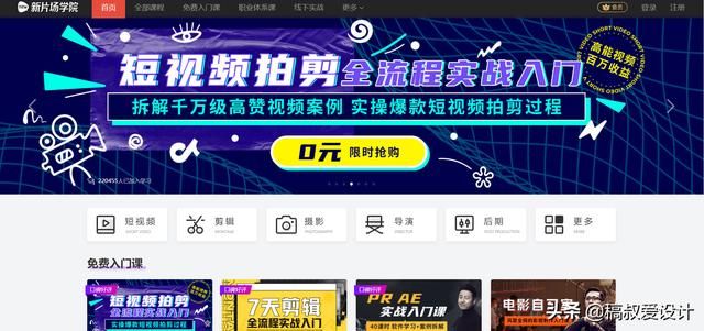 中职生应该用什么软件学习（大一新生应该先学习什么软件技能呢）(13)