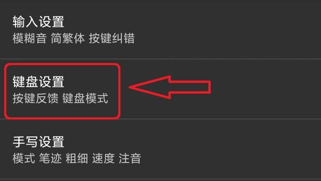 怎么让手机自动获取验证码（一个简单的设置）(7)