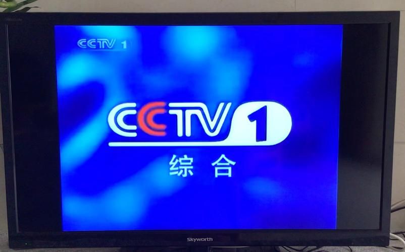 cctv的电视应用是什么