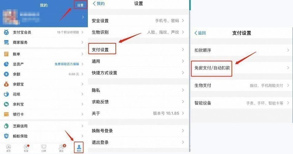 苹果手机停止优酷自动续费