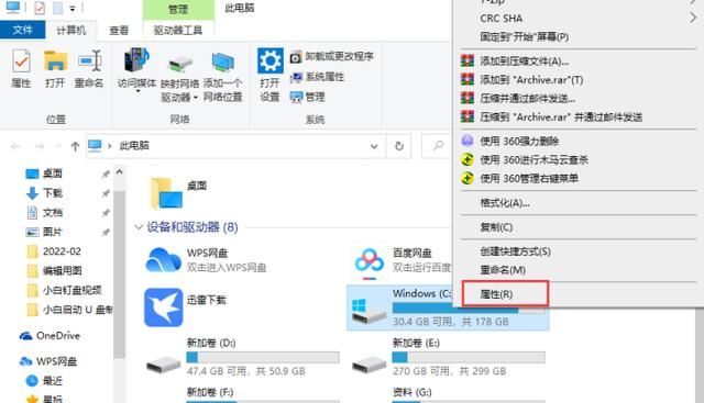 windows10如何进入共享文件夹