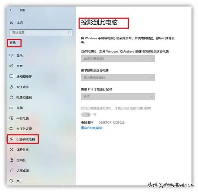 华为手机如何更新鸿蒙3.0系统（华为升级鸿蒙3.0版本）(6)