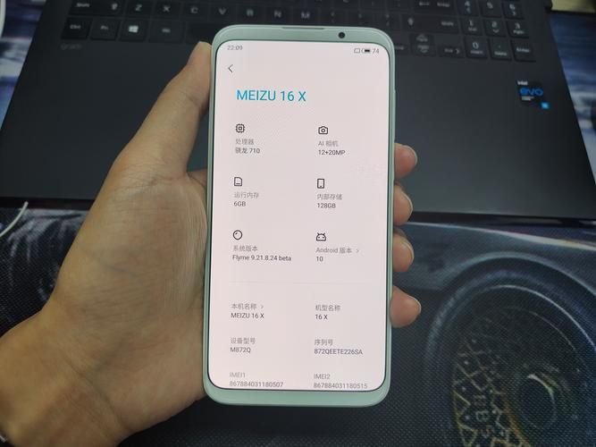 魅族18x解决手机卡顿
