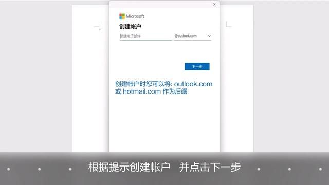 怎么知道华为笔记本office激活了（华为笔记本附赠的正版Office如何激活）(5)