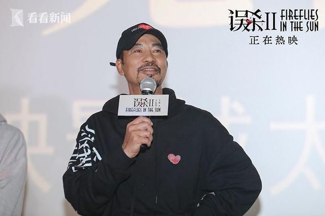 误杀中提到的电影名字（误杀2戴墨肖央任达华主创三人齐聚上海）(3)
