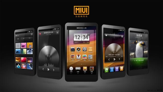 小米经典旗舰升级miui9的真实感受（为刷机而生MIUI9）(6)