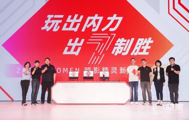 惠普暗影精灵7是双显卡吗（惠普发布暗影精灵7）