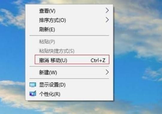 文件剪切粘贴过程中丢失怎么找回（剪切后丢失的文件怎么找回）(4)