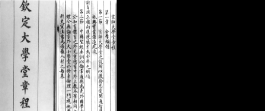 赣抚吉十一校高三4次联考历史试题及答案（2023）