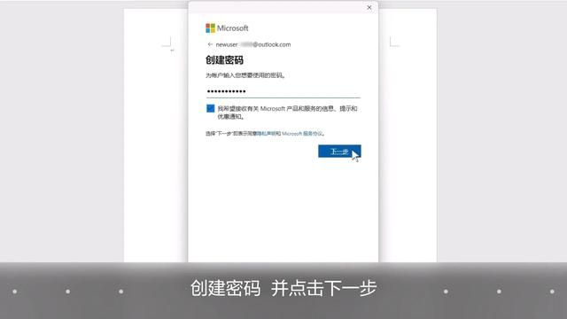 怎么知道华为笔记本office激活了（华为笔记本附赠的正版Office如何激活）(6)