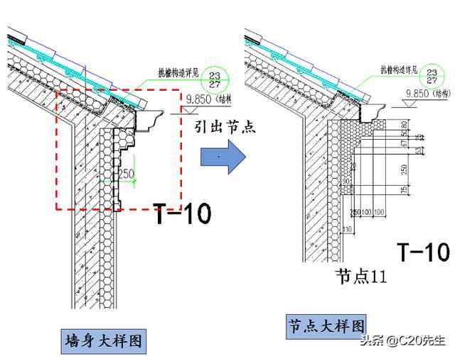 保温外墙eps线条安装（外墙外保温系统和节能保温及外墙装饰）(14)