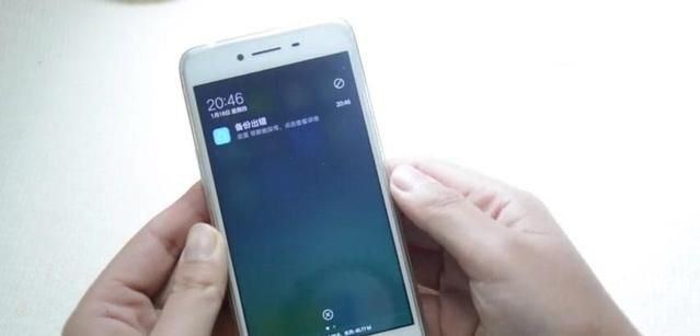 oppo手机耗电增加的原因怎么处理（OPPO手机很耗电怎么办）(3)