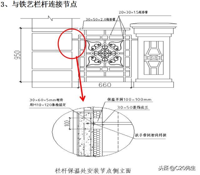 保温外墙eps线条安装（外墙外保温系统和节能保温及外墙装饰）(18)