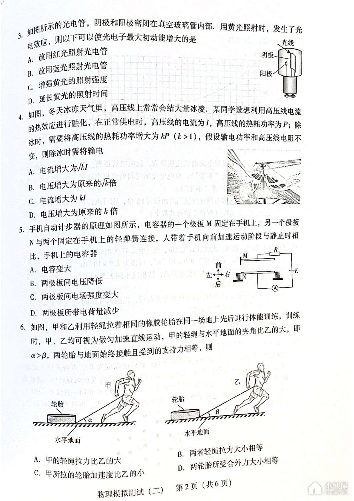 湖南成人高考可以报考哪些大学