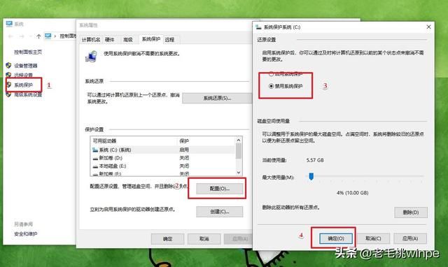 如何彻底删除电脑上的c盘文件（删除C盘这些文件）(6)