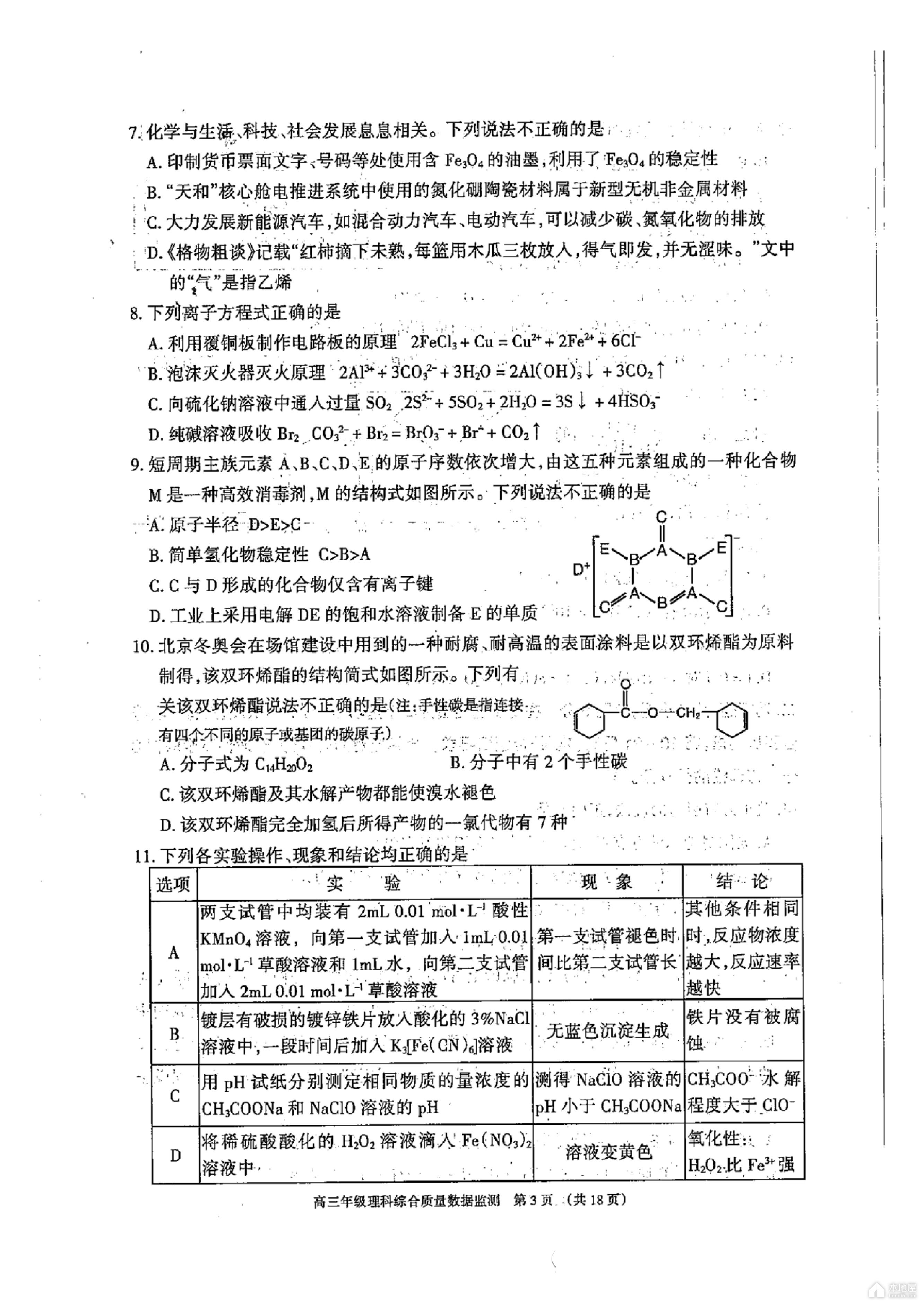 注册会计师签字权是什么