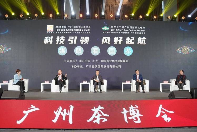 茶技术创新（千年茶都拥抱科技再起航）