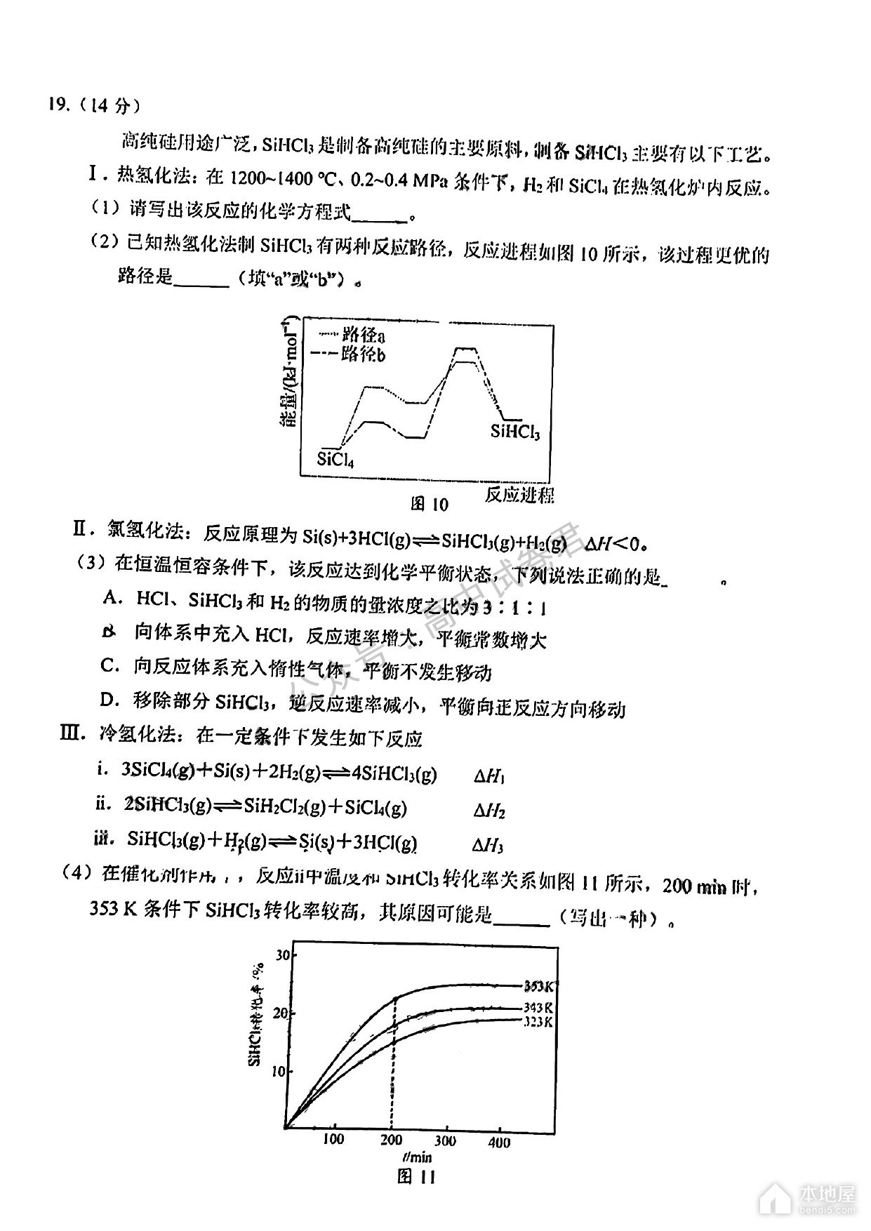 重庆成人高考可以报考哪些大学