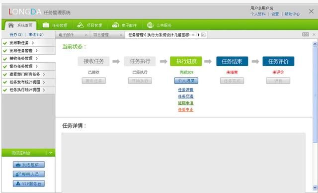 操作系统的功能包括哪些方面（操作系统的功能有哪些）(2)