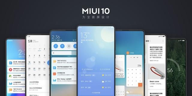小米经典旗舰升级miui9的真实感受（为刷机而生MIUI9）(13)
