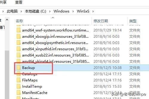 如何彻底删除电脑上的c盘文件（删除C盘这些文件）(4)