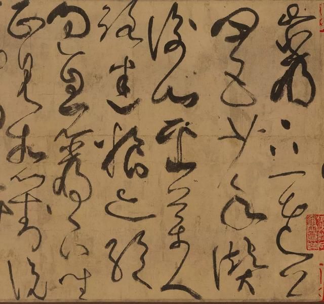 张旭古诗四帖书法欣赏（古诗四帖横排整版欣赏）
