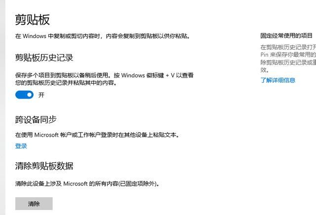 文件剪切粘贴过程中丢失怎么找回（剪切后丢失的文件怎么找回）(5)
