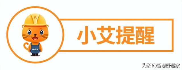 地暖安装方式有哪几种（地暖效果好安装有诀窍）(4)