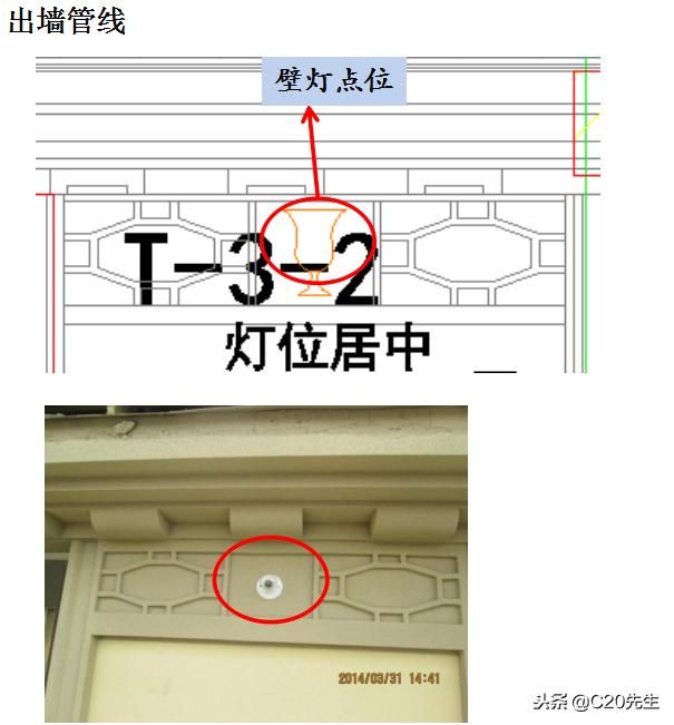 保温外墙eps线条安装（外墙外保温系统和节能保温及外墙装饰）(21)