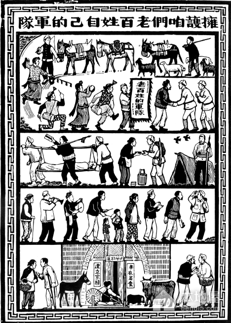 河北省高三年级联考历史试题及参考答案（2023）