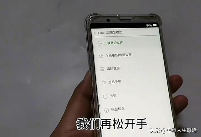 手机忘记锁屏密码怎么办教你一招（忘记手机锁屏密码）(3)