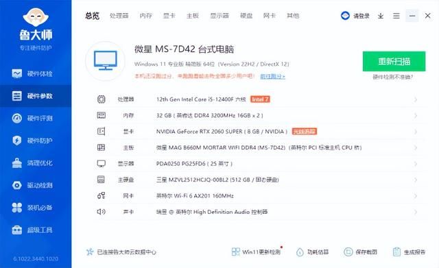 手把手教你如何自己组装电脑（5步教会你组装一台自己的电脑）