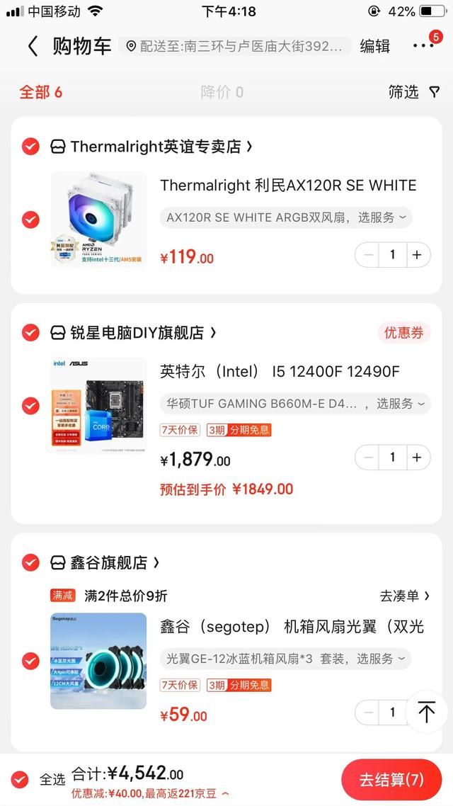 电脑组装入门攻略（浅谈电脑组装那些事）