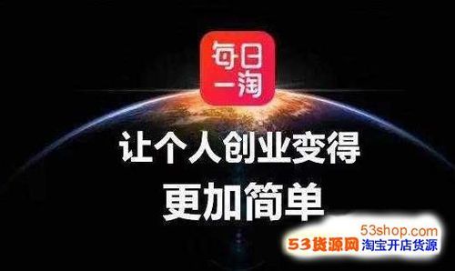 怎么淘短挣钱（短营销MCN淘秀双赛道布局助力一周的朋友票房破亿）