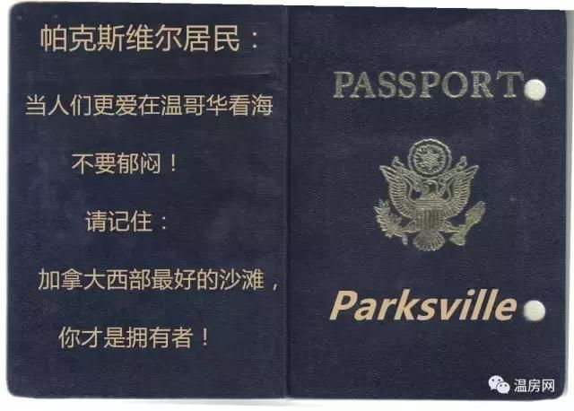 战狼中护照背后的文字（当战狼里的霸气护照变成BC省版本）(37)