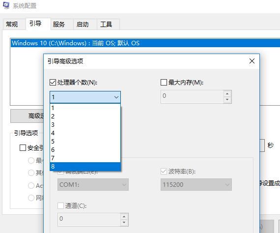 4核处理器和8核玩游戏哪个好（游戏工作两不误）(4)