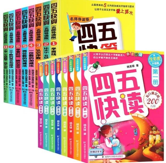 悟空识字软件（抓住识字关键期）
