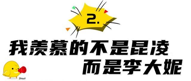 周杰伦助理大妮薪水多少（周杰伦助理大妮）(27)