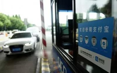 怎么更新支付宝付款方式（支付宝上线新版本）(6)