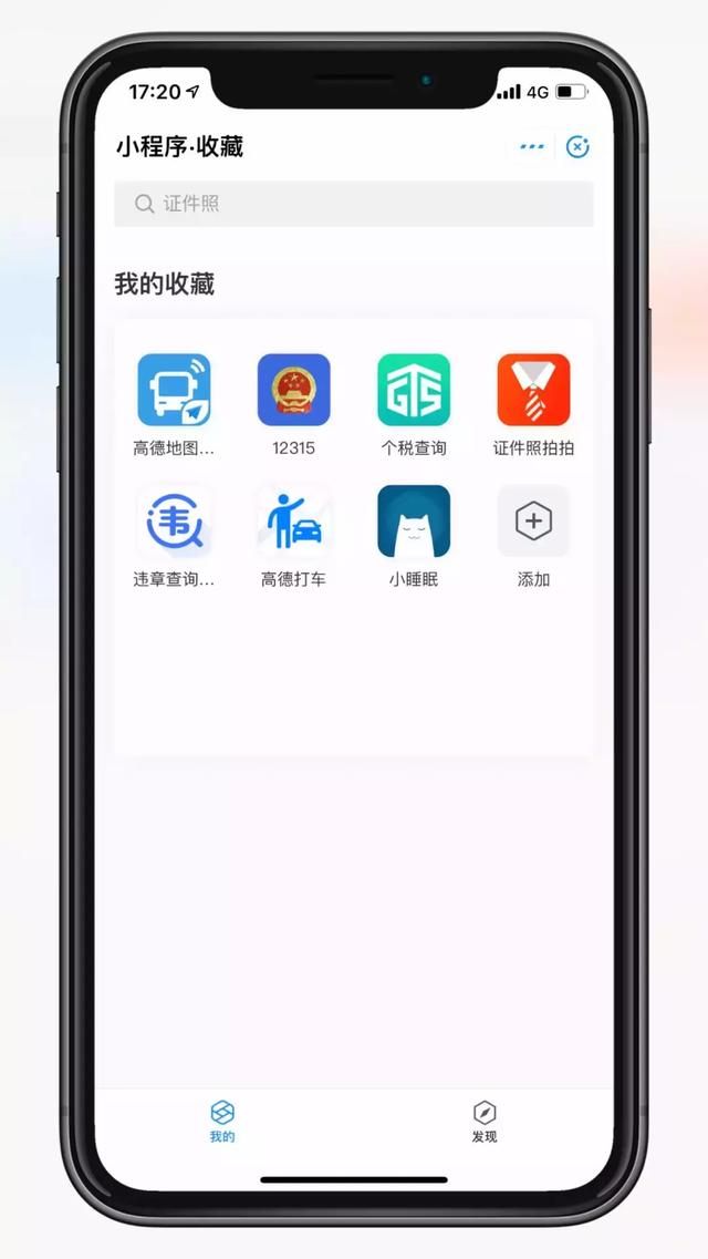 怎么更新支付宝付款方式（支付宝上线新版本）(5)