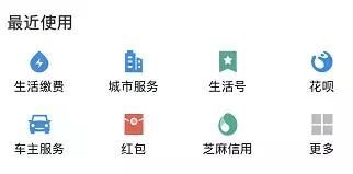 怎么更新支付宝付款方式（支付宝上线新版本）(11)
