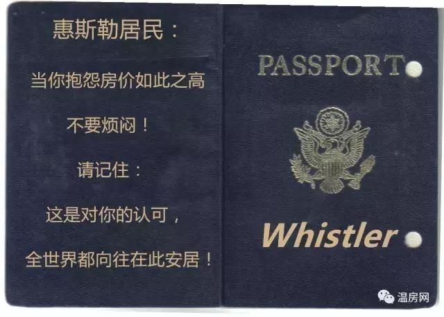 战狼中护照背后的文字（当战狼里的霸气护照变成BC省版本）(31)