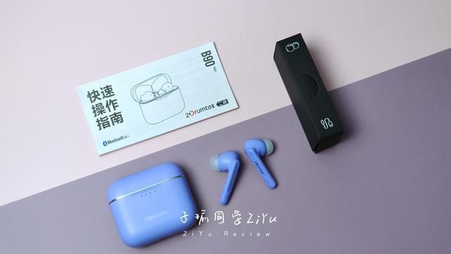 b&o耳机h95评测（振膜黑科技影音新体验）(4)