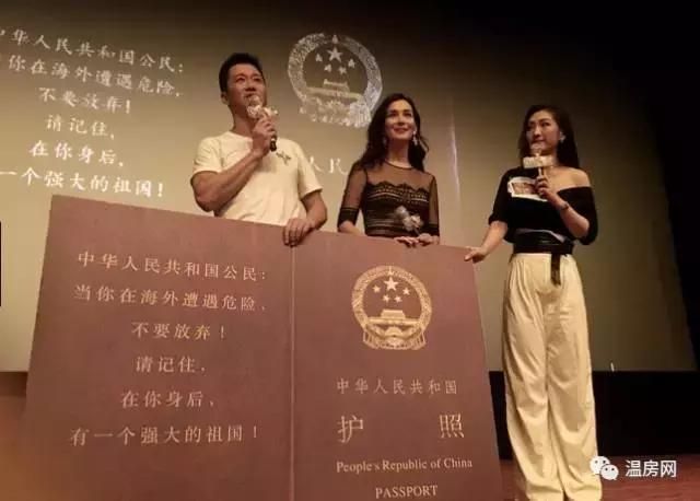 战狼中护照背后的文字（当战狼里的霸气护照变成BC省版本）