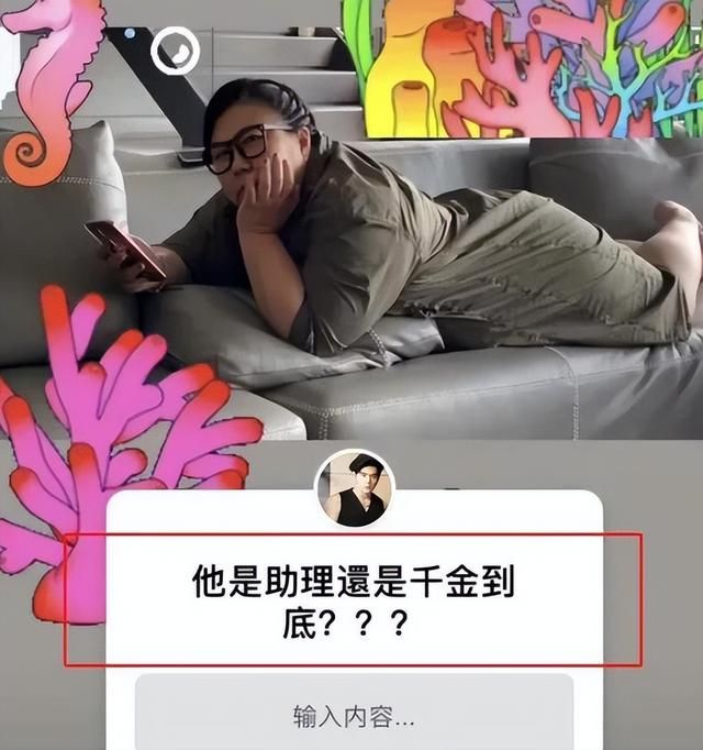 周杰伦助理大妮薪水多少（周杰伦助理大妮）(34)