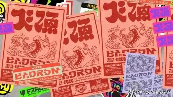 喷射战士单人模式一周目实况（喷射战士32.0版本12月1日更新）(3)