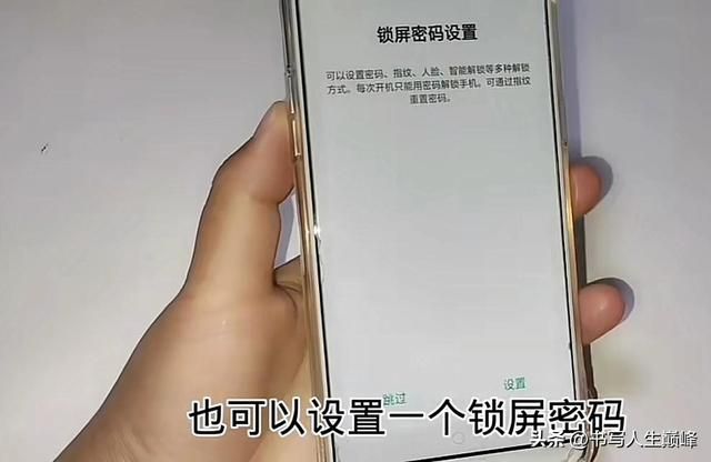 手机忘记锁屏密码怎么办教你一招（忘记手机锁屏密码）(11)