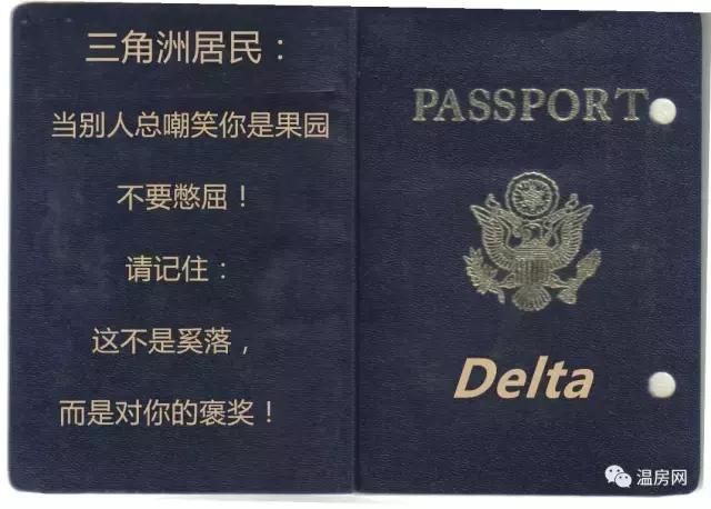 战狼中护照背后的文字（当战狼里的霸气护照变成BC省版本）(17)